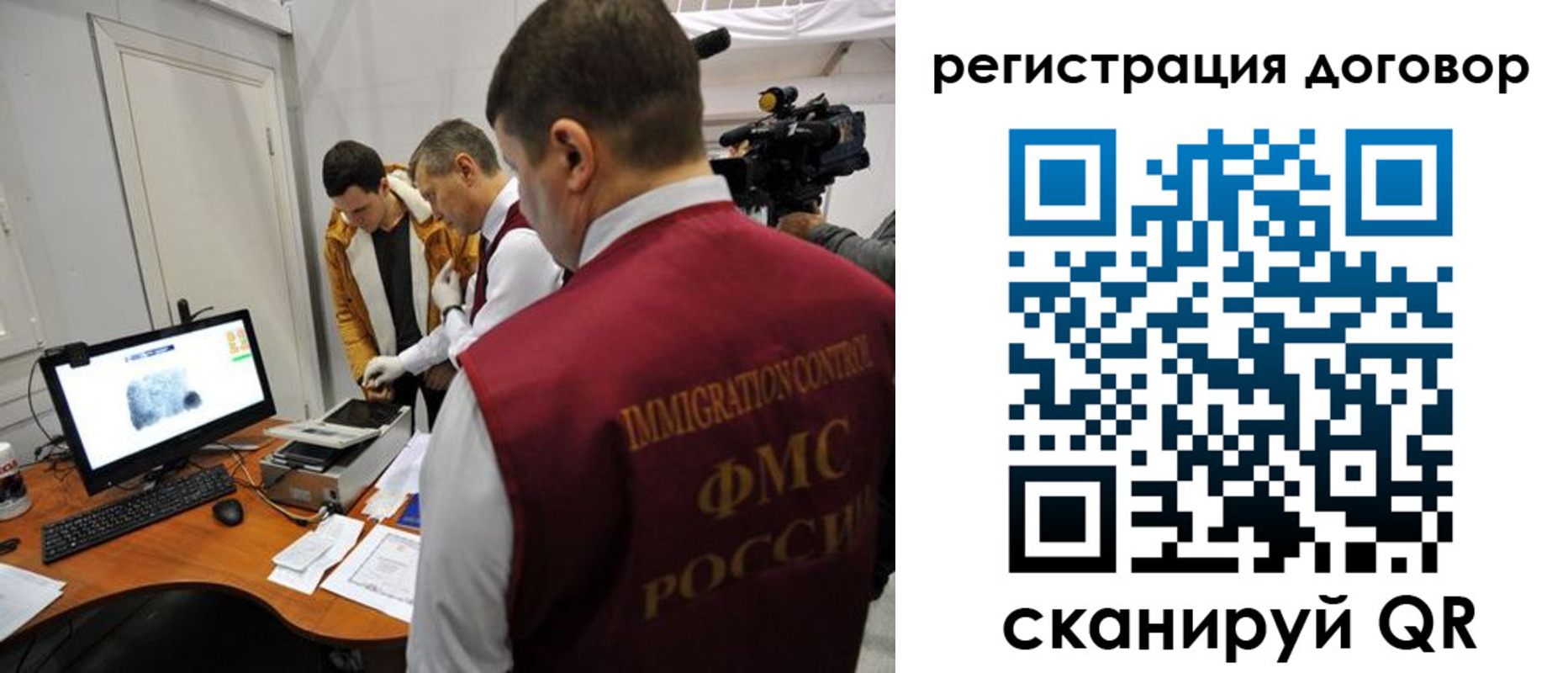 миграционный учет в Когалыме