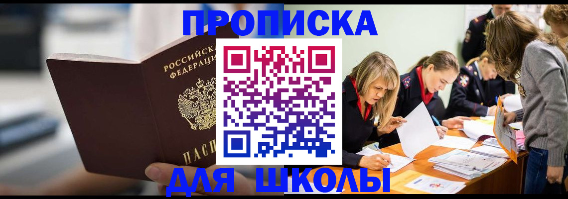 где прописаться в Когалыме