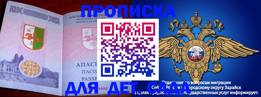 прописка для военкомата в Когалыме