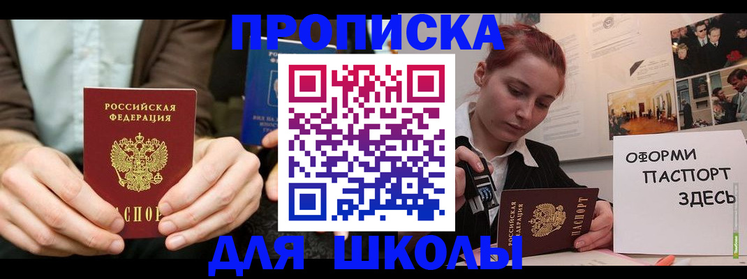 найти адрес прописки в Когалыме